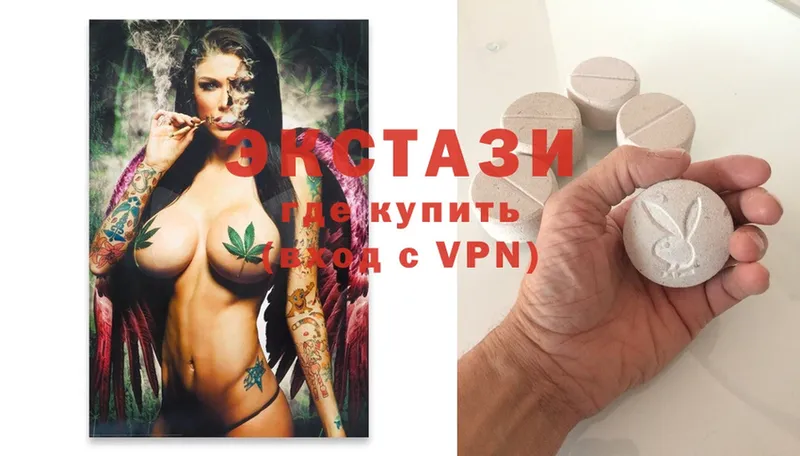 Ecstasy диски  Дно 