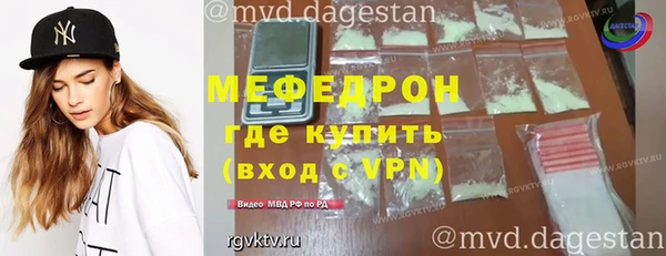 марки nbome Бугульма