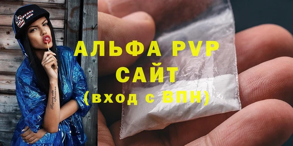 COCAINE Бронницы