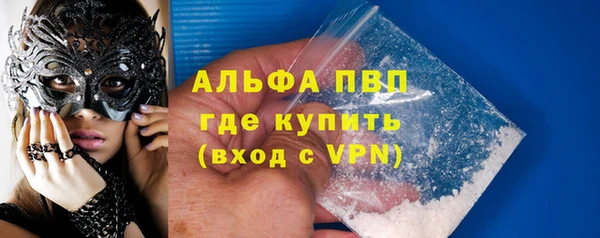 COCAINE Бронницы